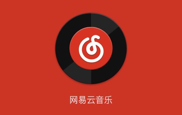 China's NetEase Cloud Music Signs Licensing Agreement With King Records