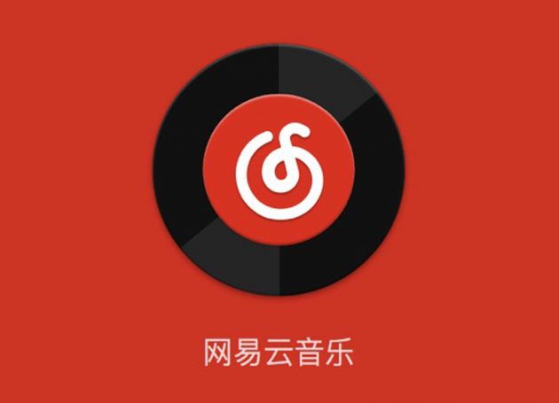 NetEase Cloud Music Partners With Chinese Entertainment Company Ryce Entertainment