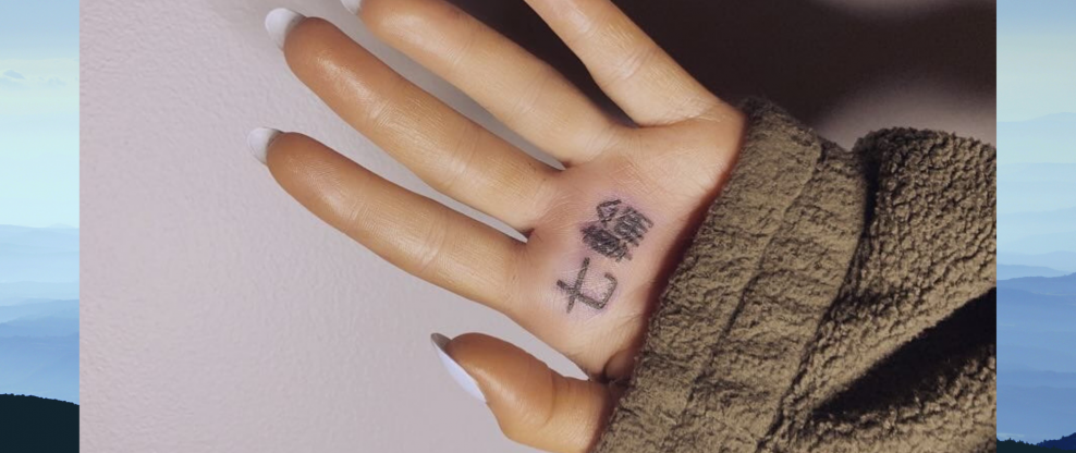 Ariana Grande's Hand Tattoo Goes From Bad To Worse