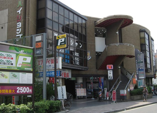 Kyoto Animation Studio