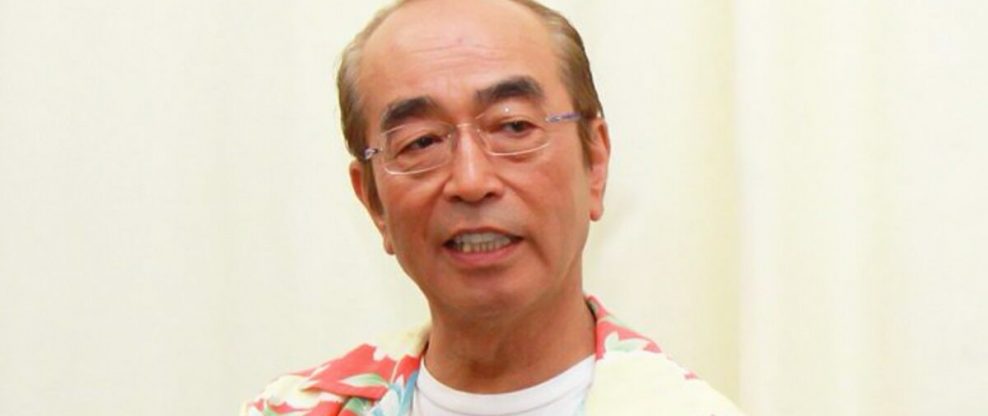 Japanese Comic Ken Shimura Dies After Testing Positive For Coronavirus