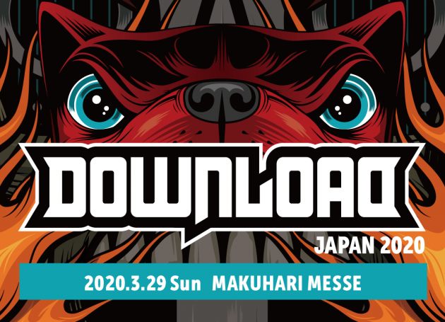 Download Japan 2020 To Be Postponed