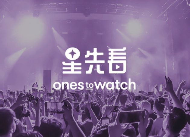 Ones To Watch