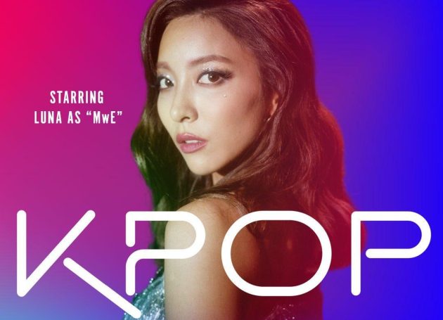 KPOP